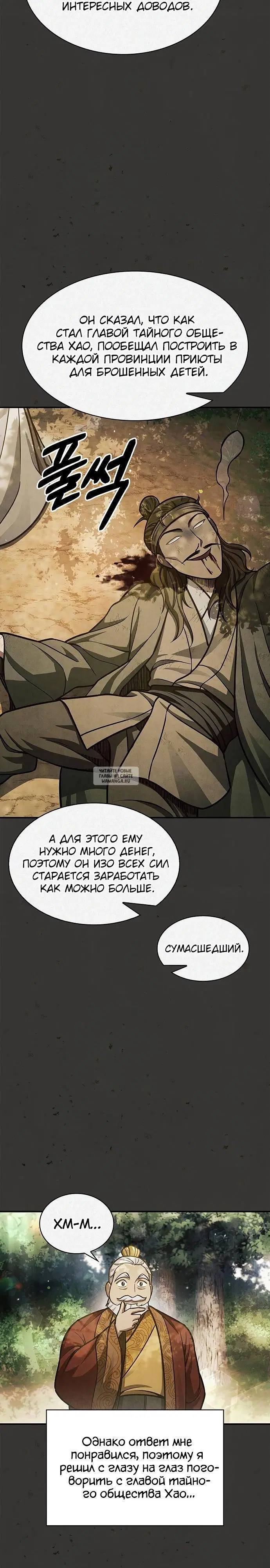 Page 32.000