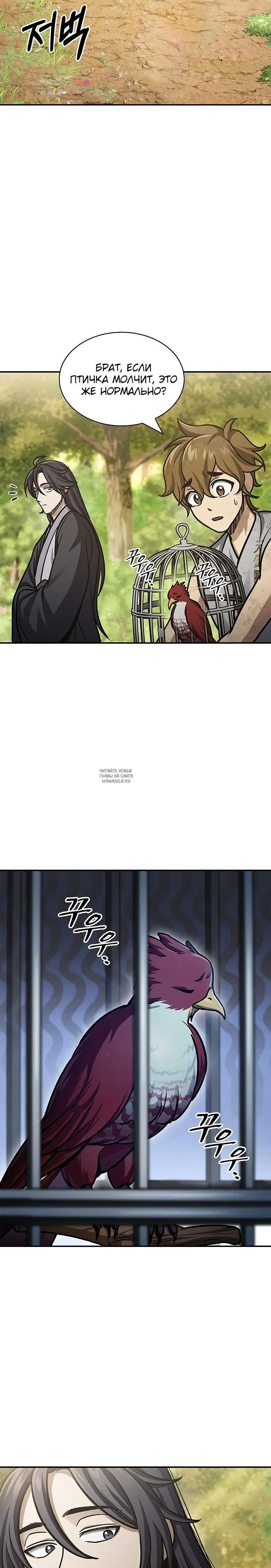Page 32.000