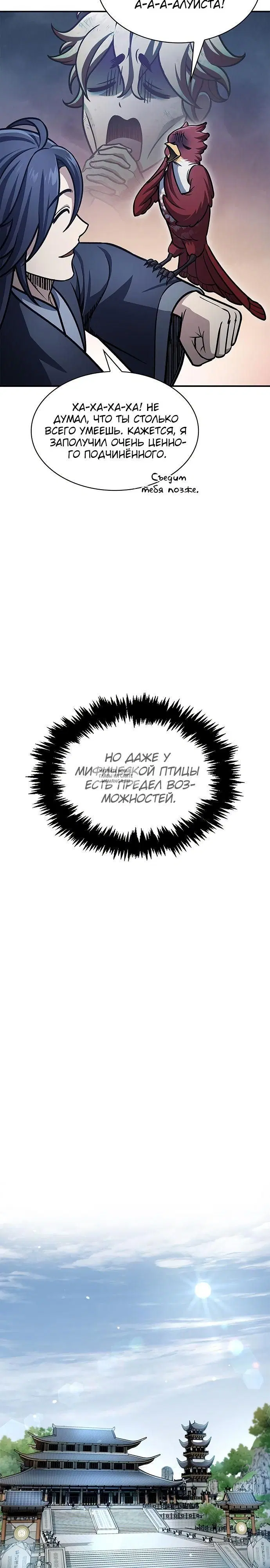Page 32.000