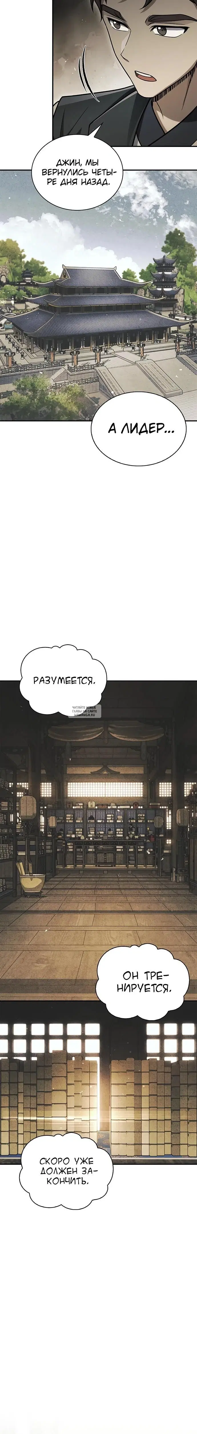 Page 32.000