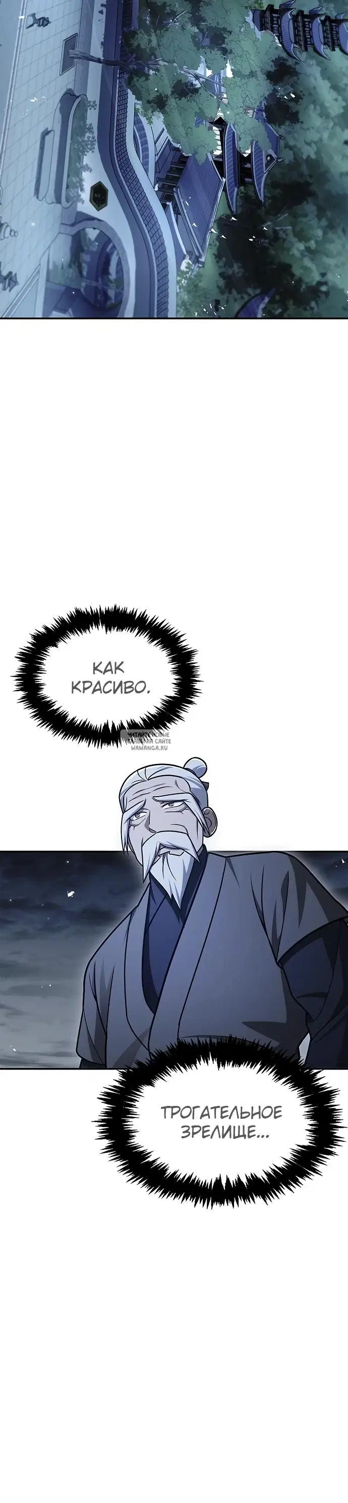 Page 32.000