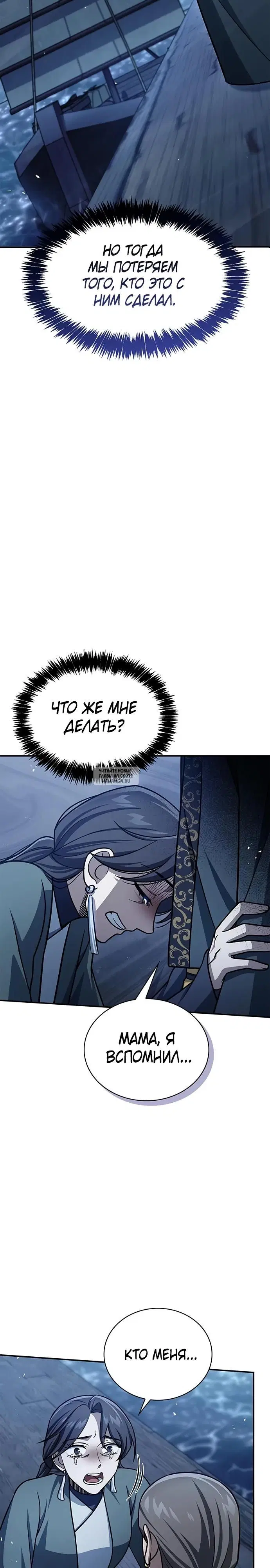 Page 32.000