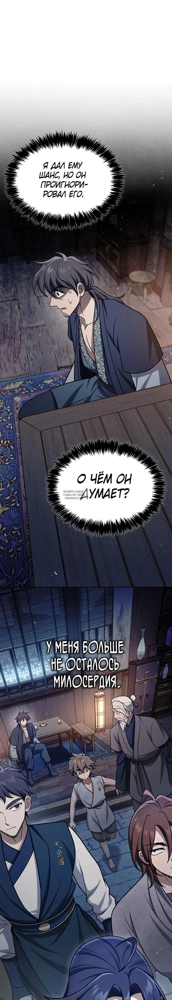 Page 32.000