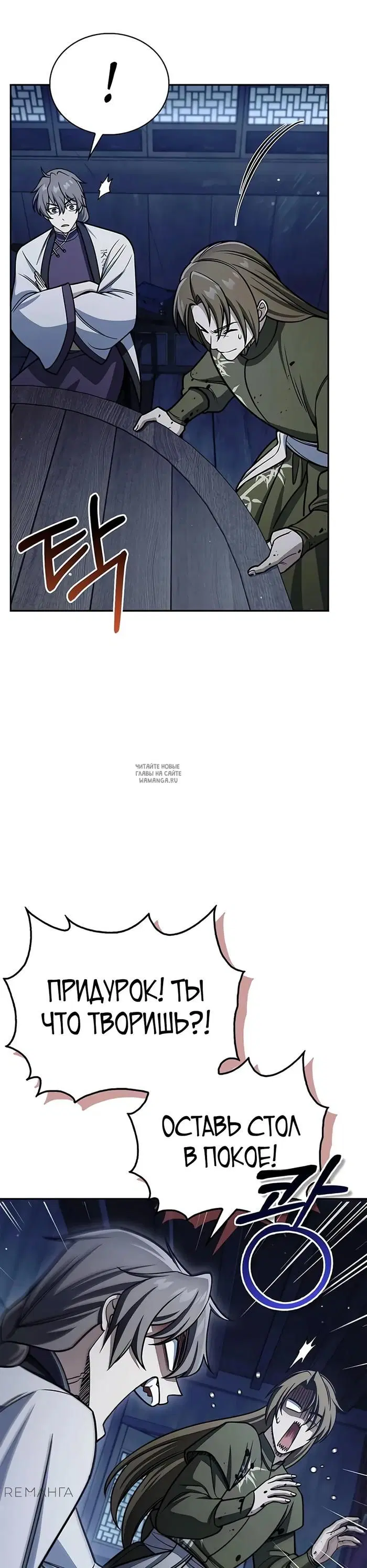 Page 32.000