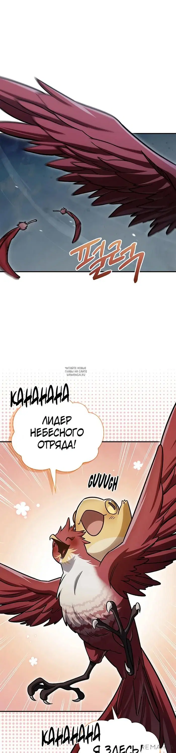 Page 32.000