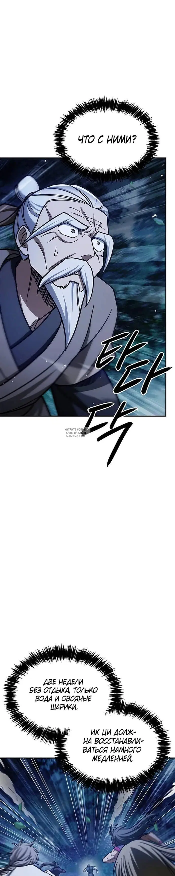 Page 32.000