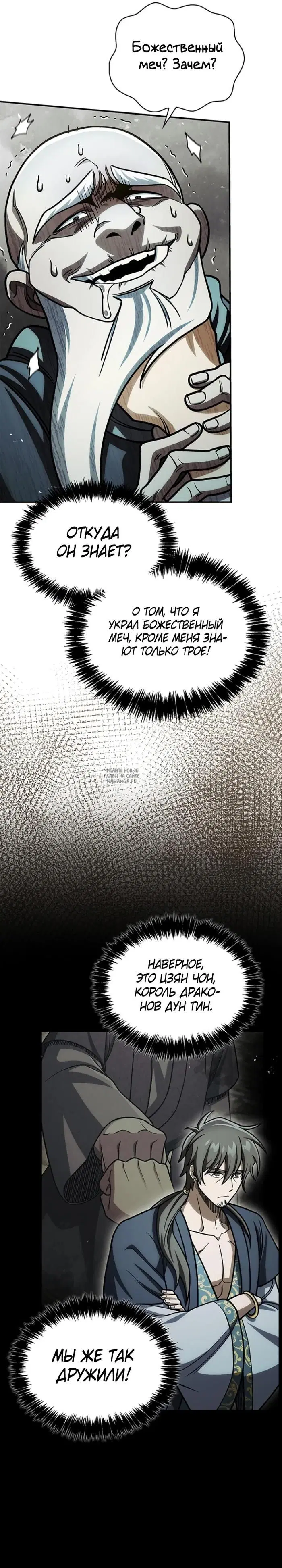 Page 32.000