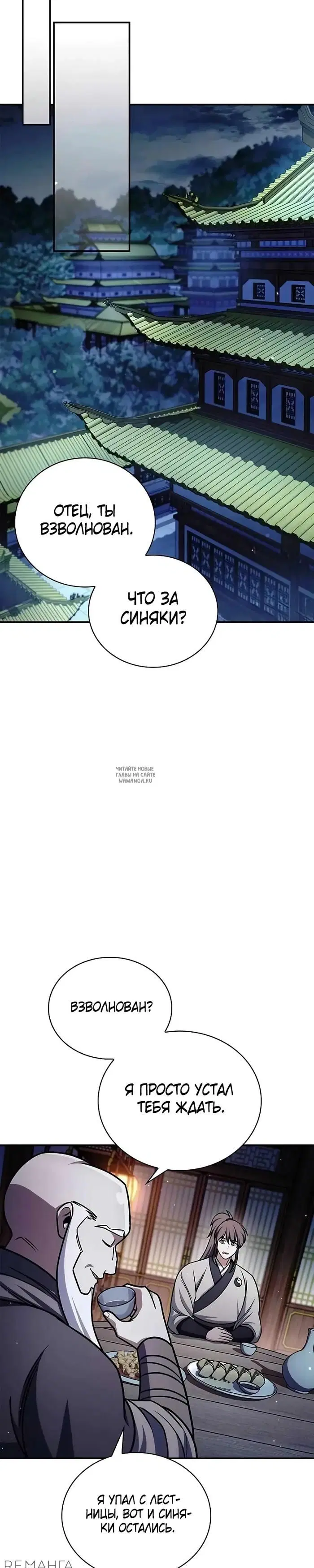 Page 32.000