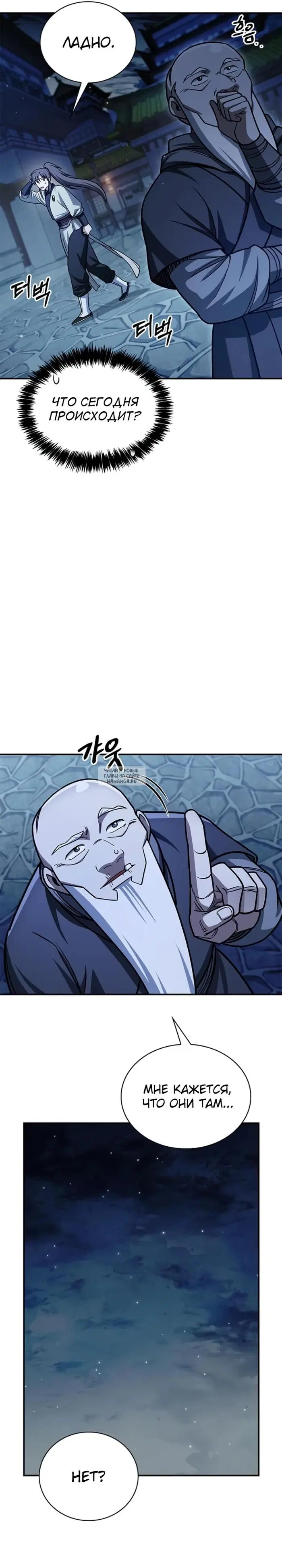 Page 32.000