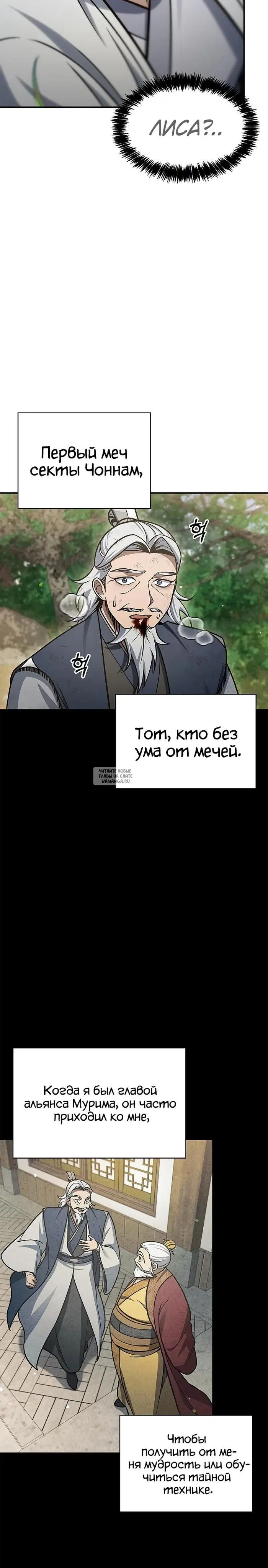 Page 32.000
