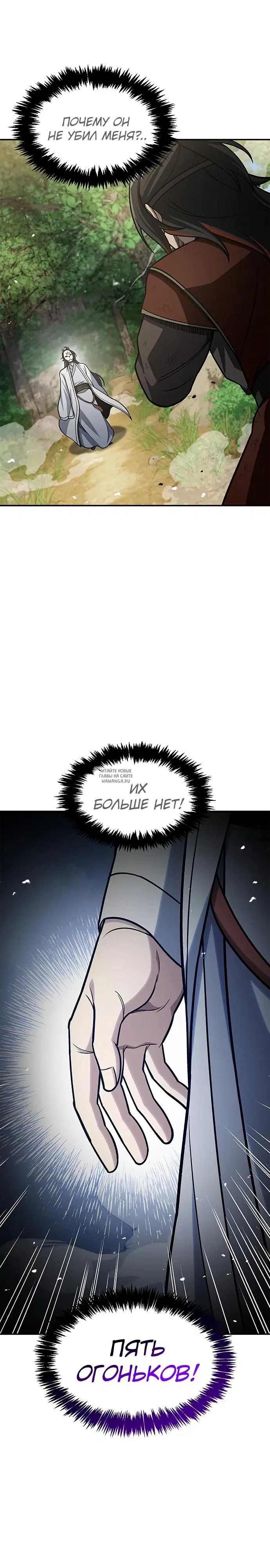 Page 32.000