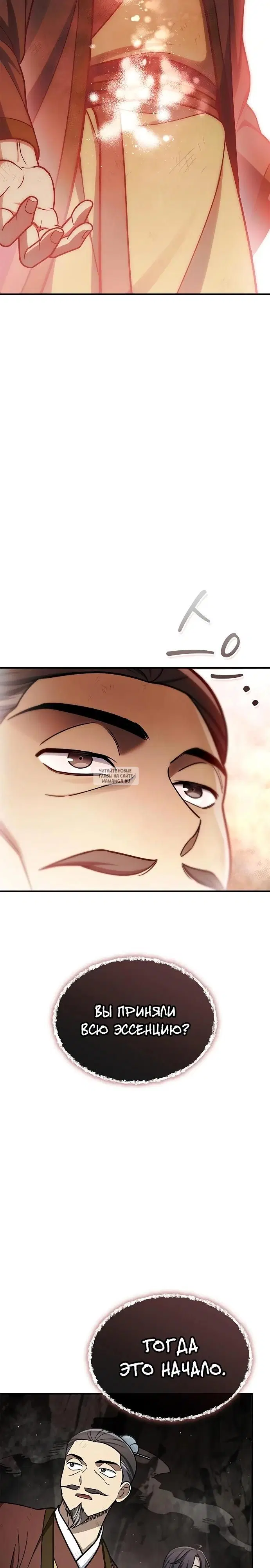 Page 32.000