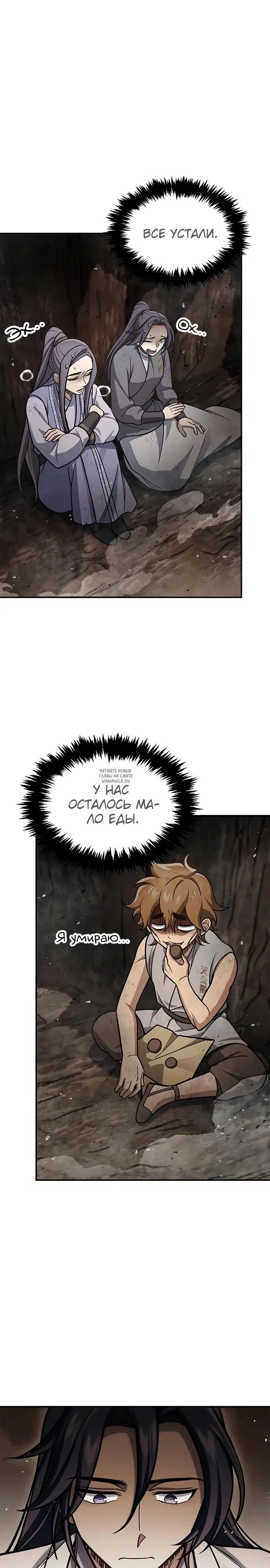 Page 32.000