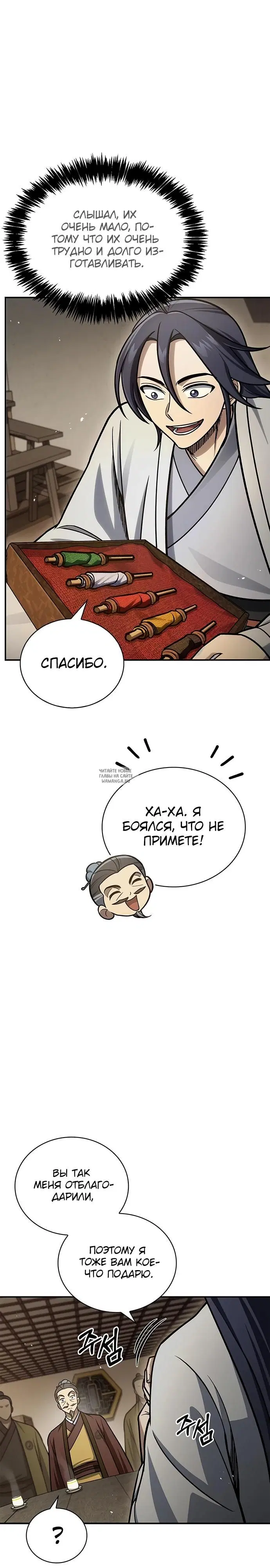 Page 32.000
