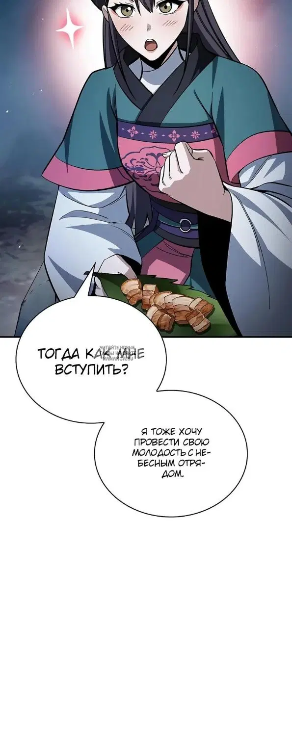 Page 32.000
