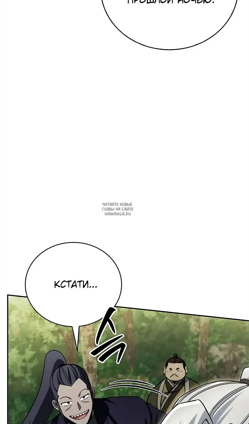 Page 32.000