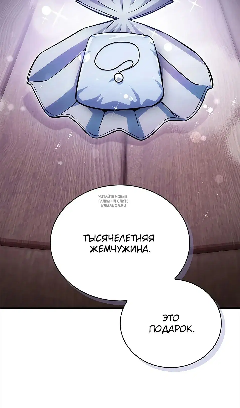Page 32.000