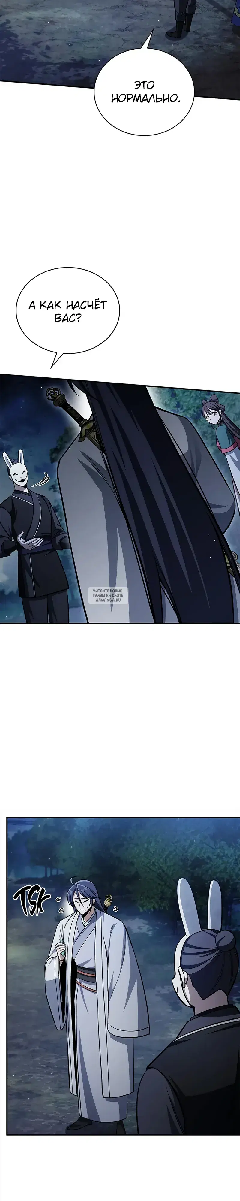 Page 32.000