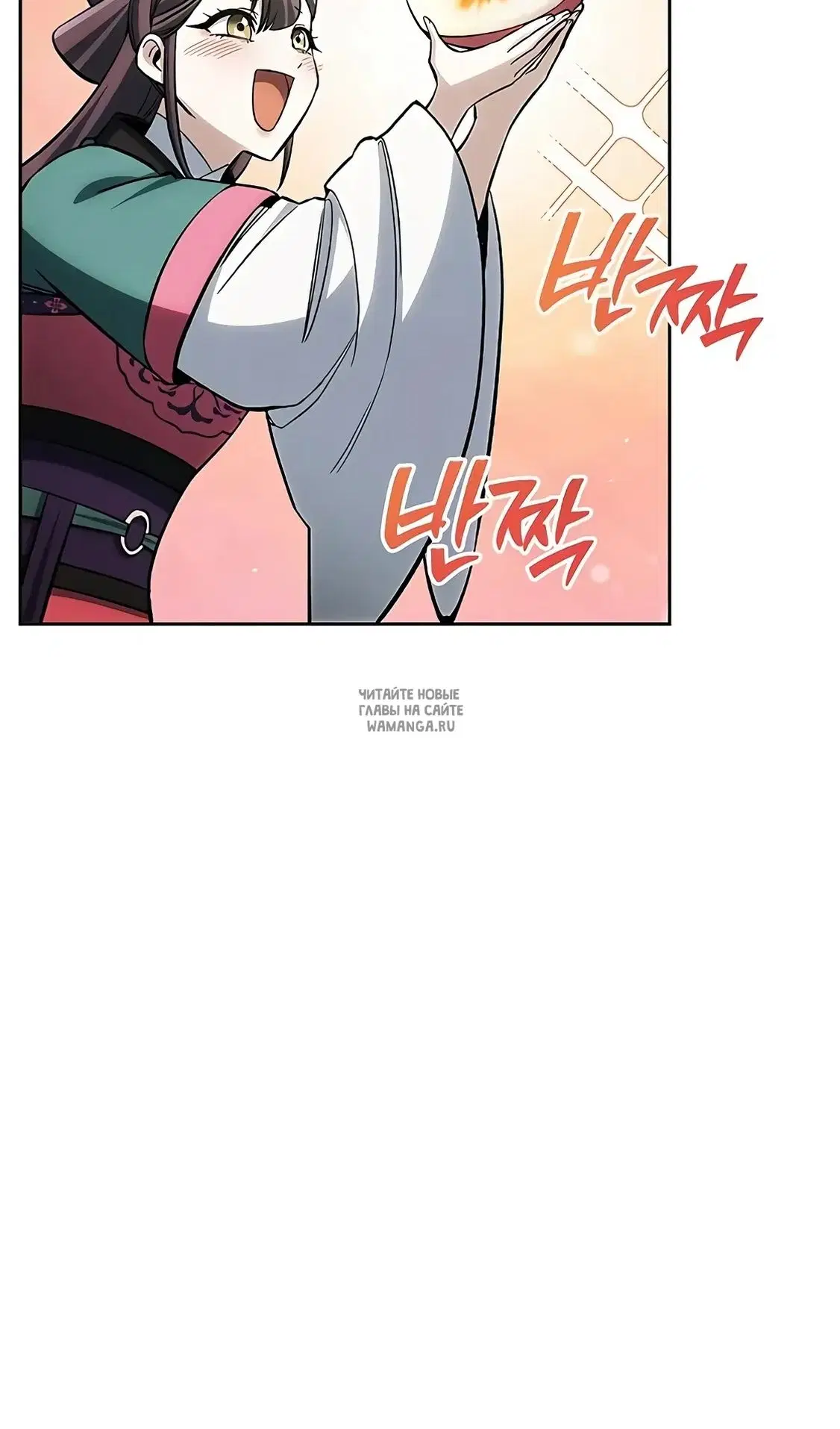 Page 32.000
