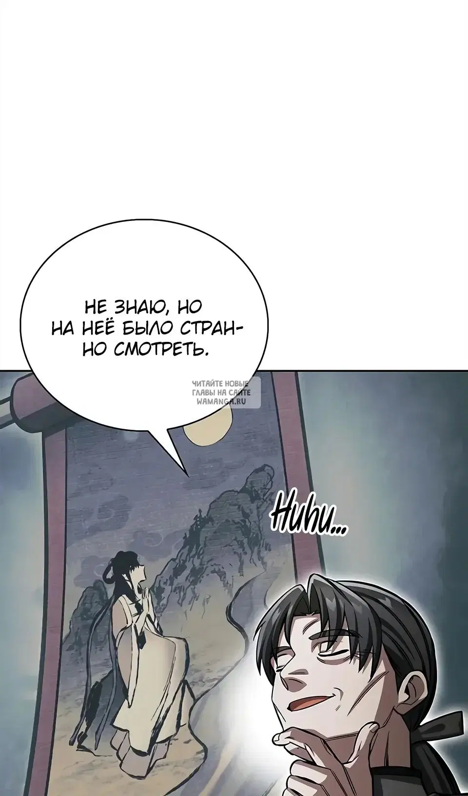 Page 32.000