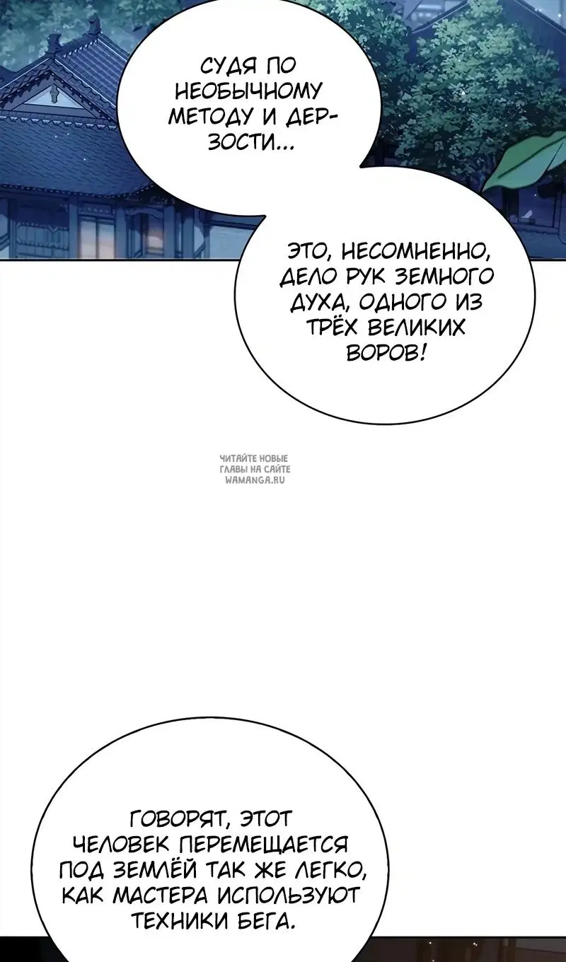 Page 32.000