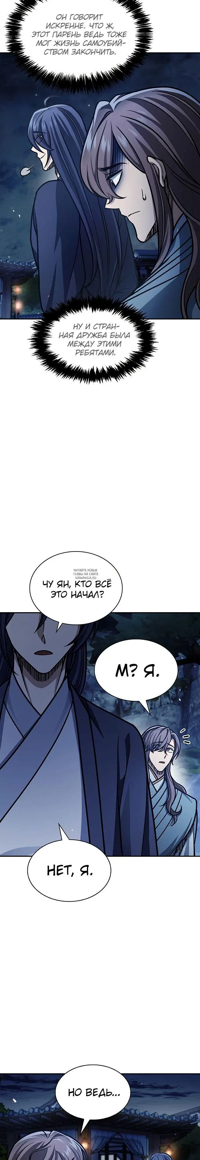 Page 33.000