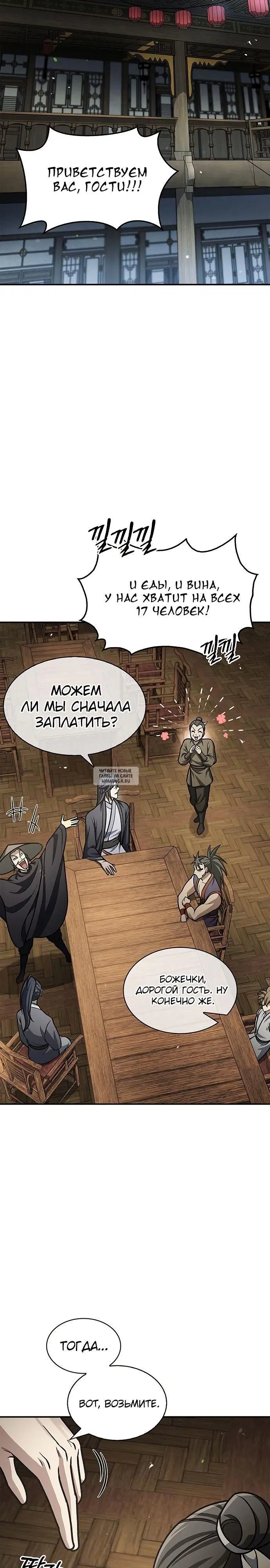 Page 33.000