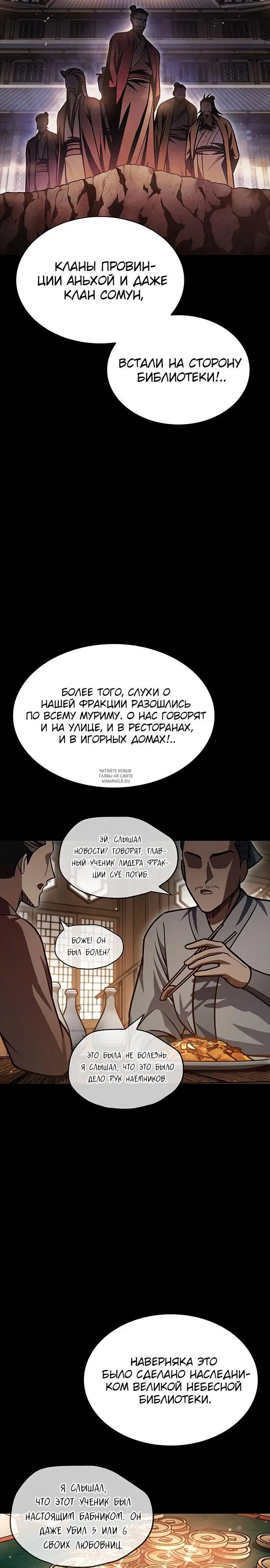 Page 33.000
