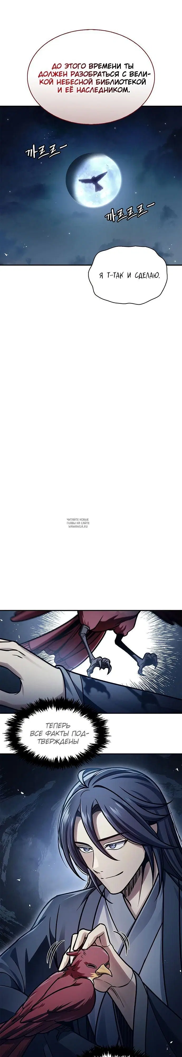 Page 33.000