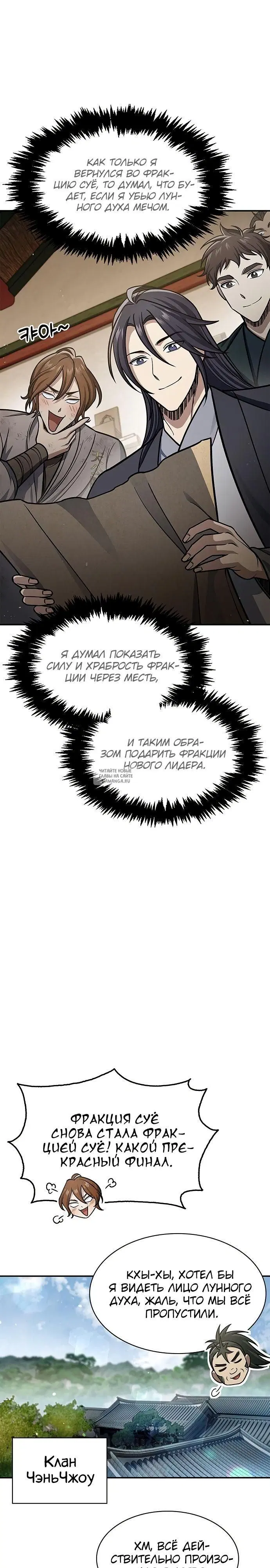 Page 33.000