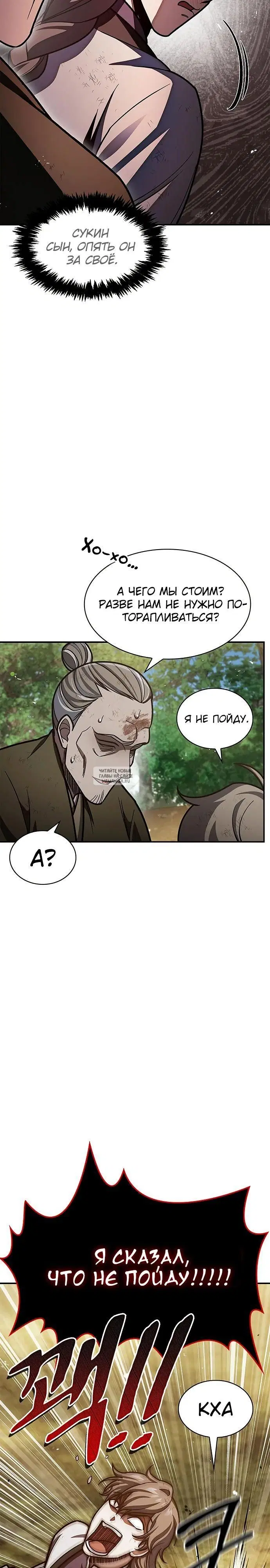 Page 33.000