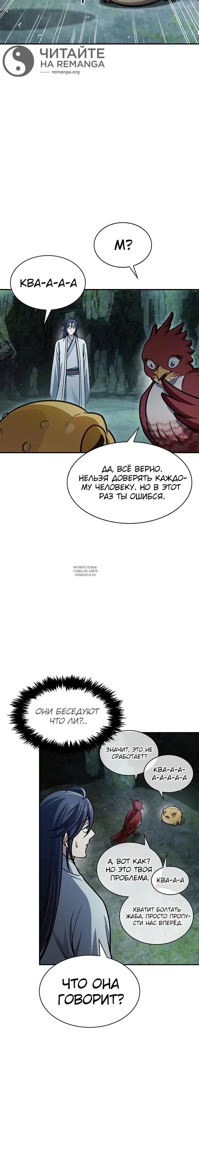 Page 33.000