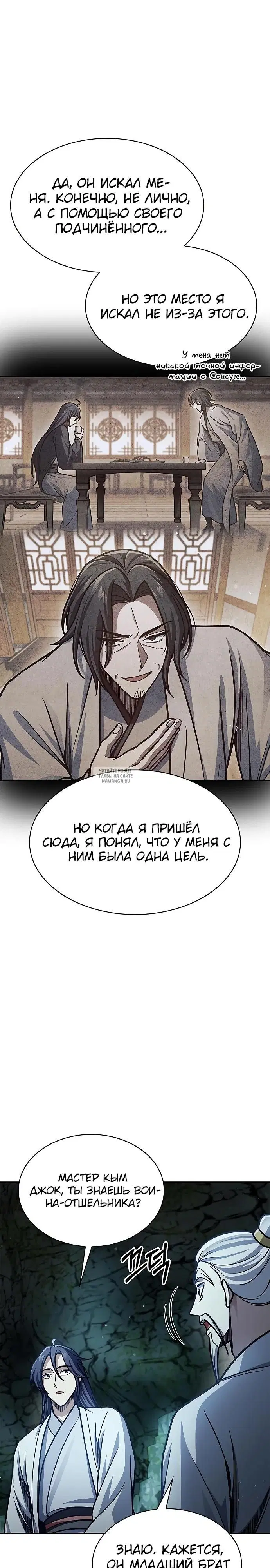 Page 33.000