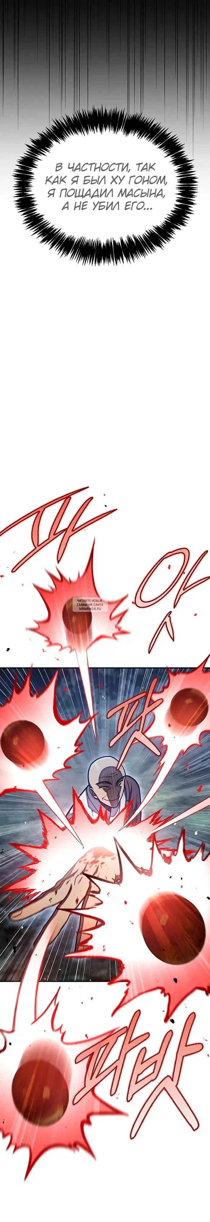 Page 33.000
