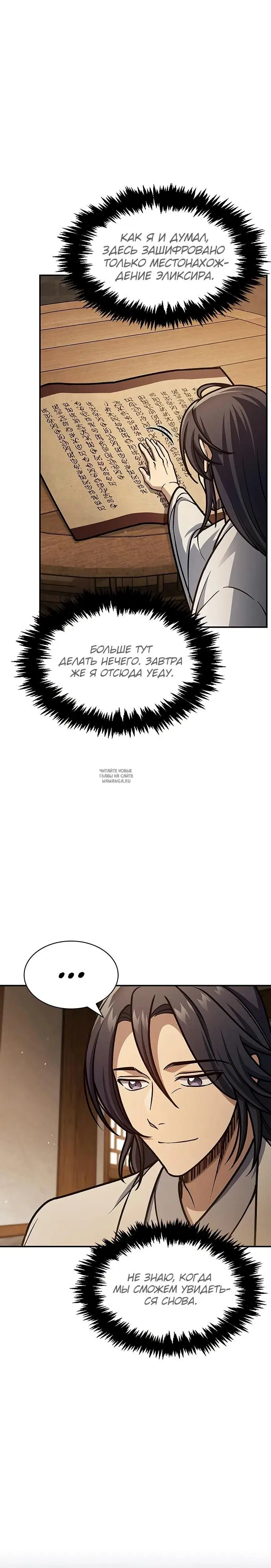 Page 33.000