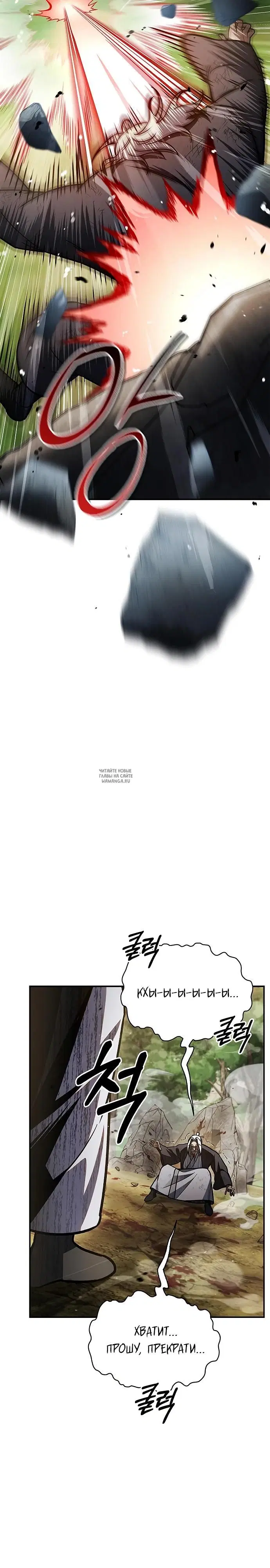 Page 33.000
