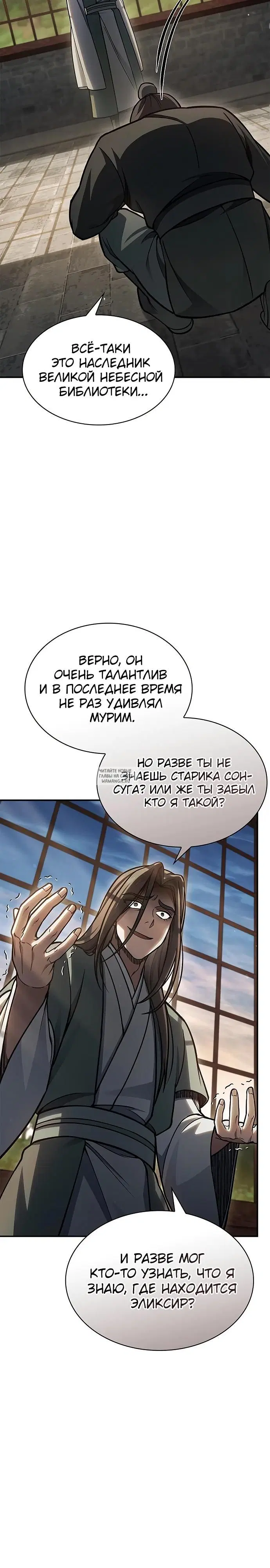 Page 33.000