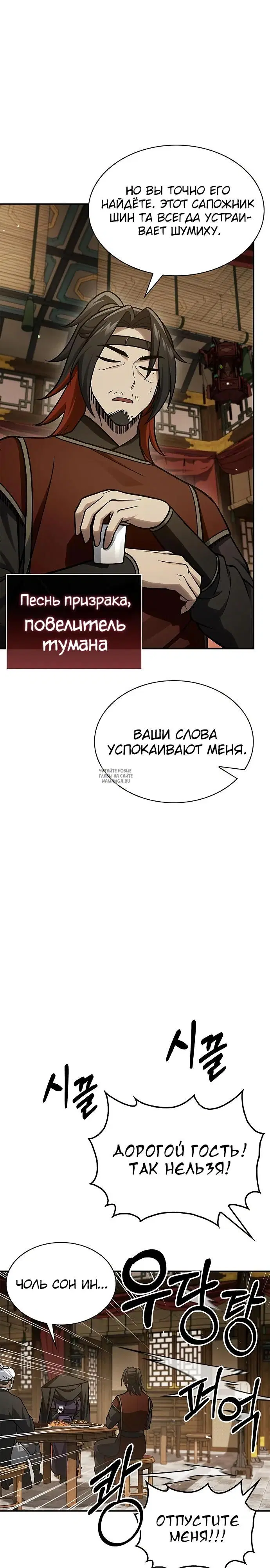 Page 33.000