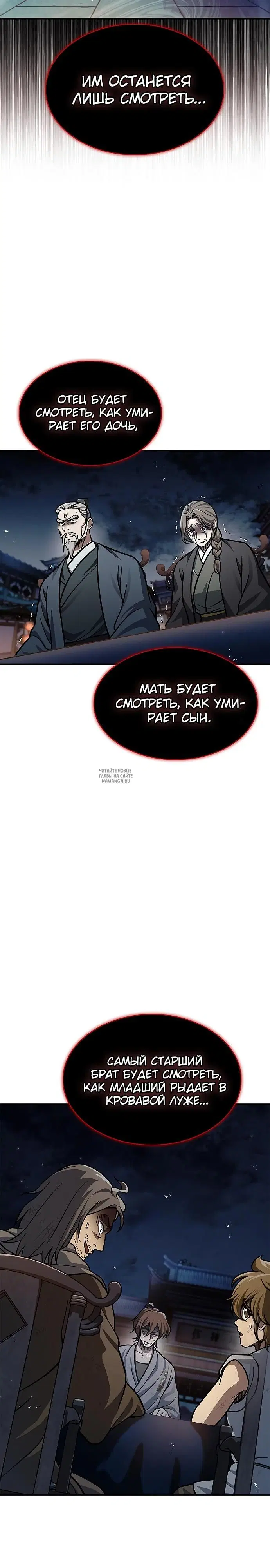 Page 33.000