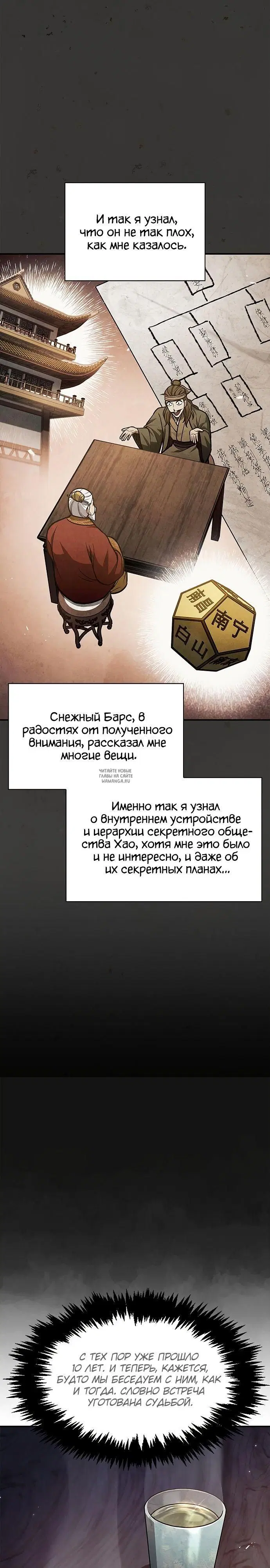 Page 33.000