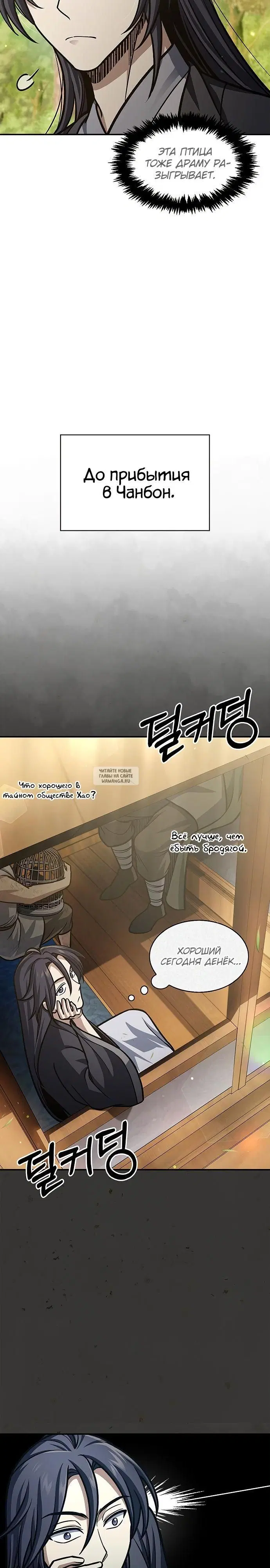 Page 33.000