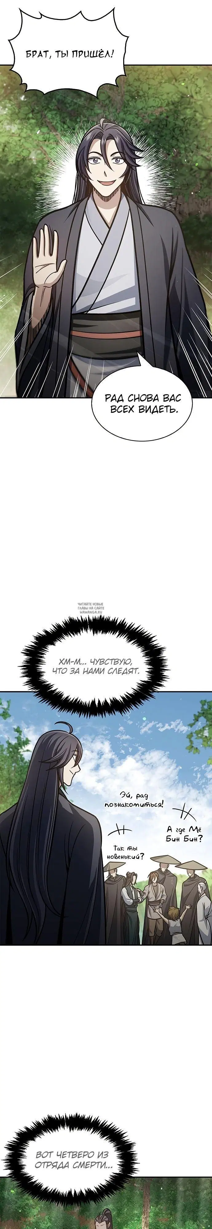 Page 33.000