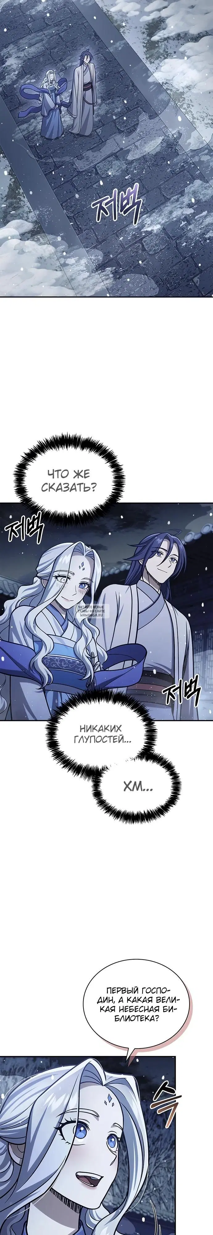 Page 33.000