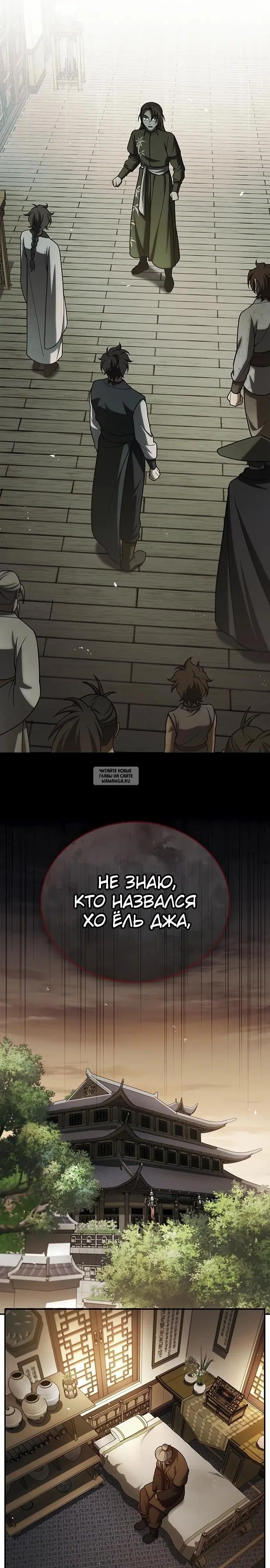 Page 33.000