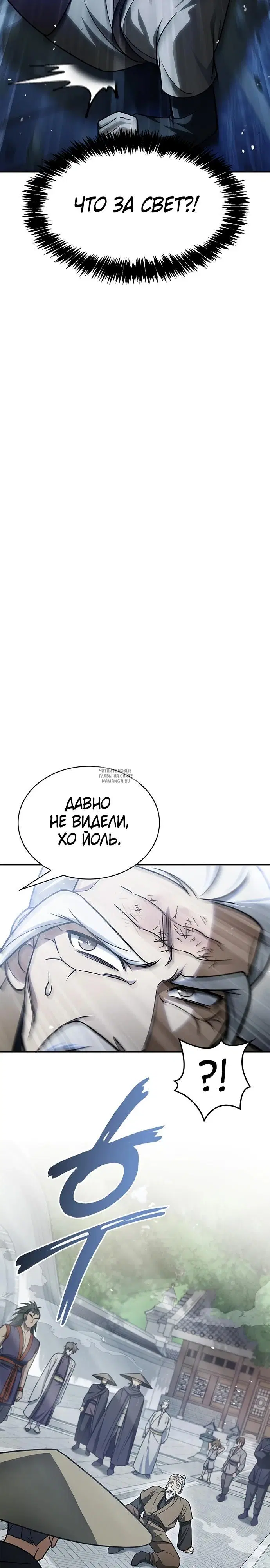Page 33.000
