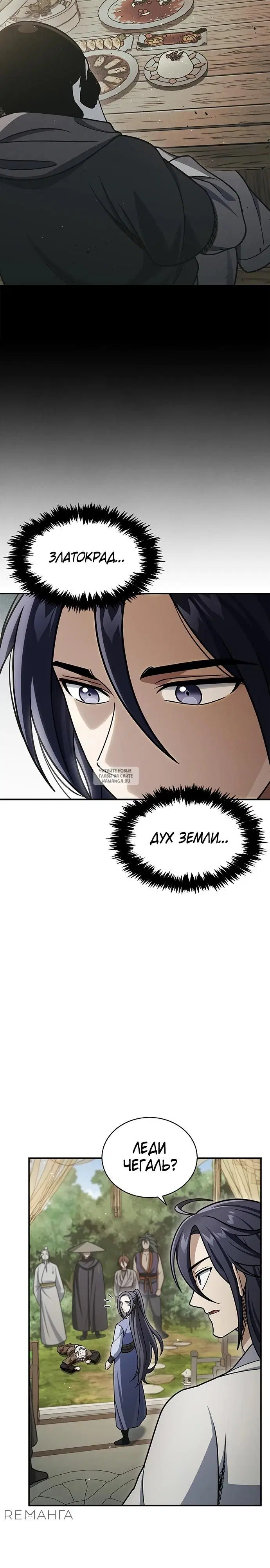 Page 33.000