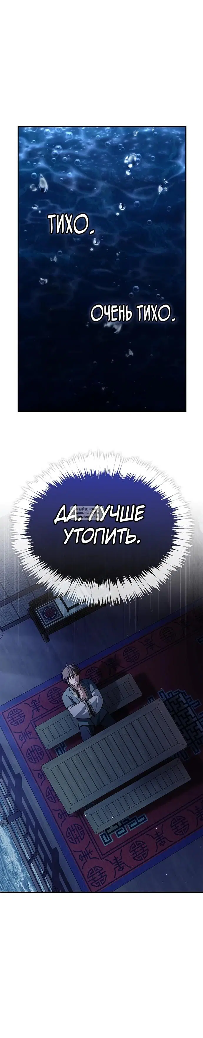 Page 33.000