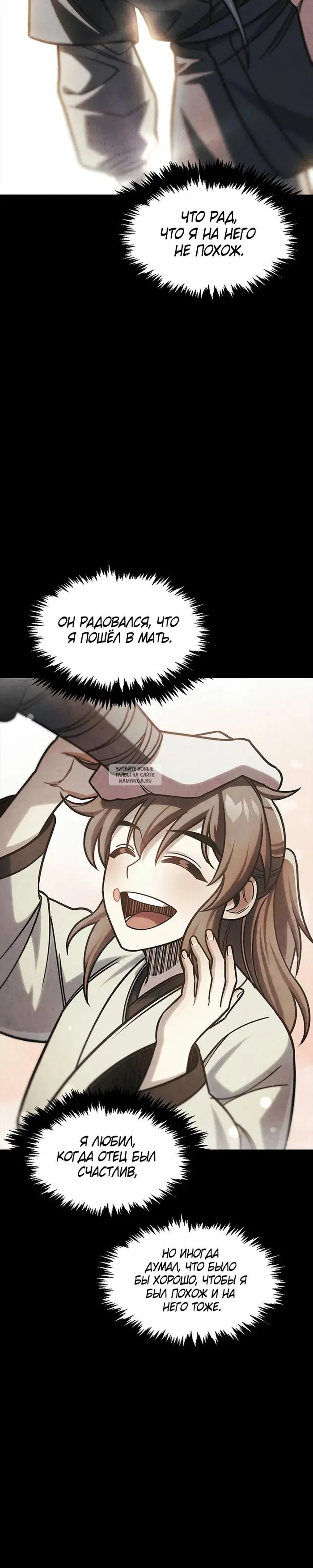 Page 33.000