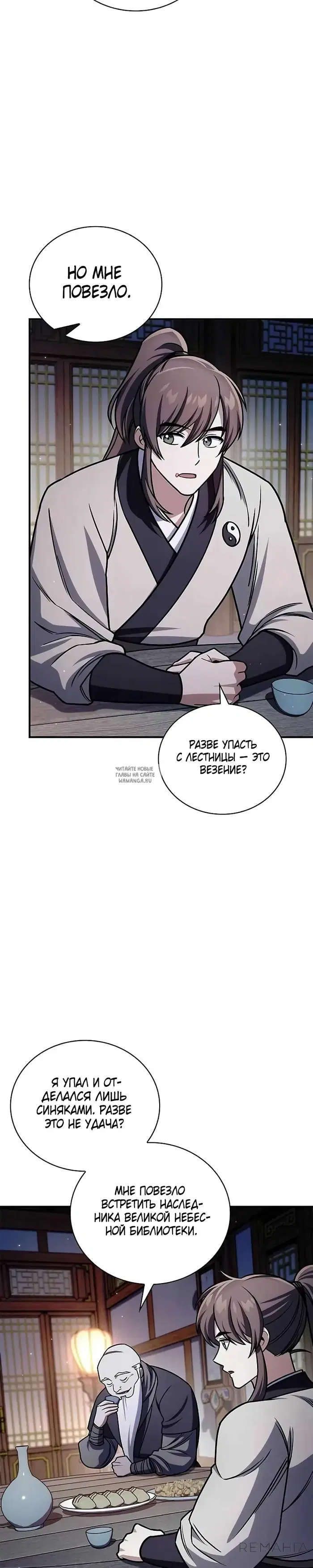 Page 33.000