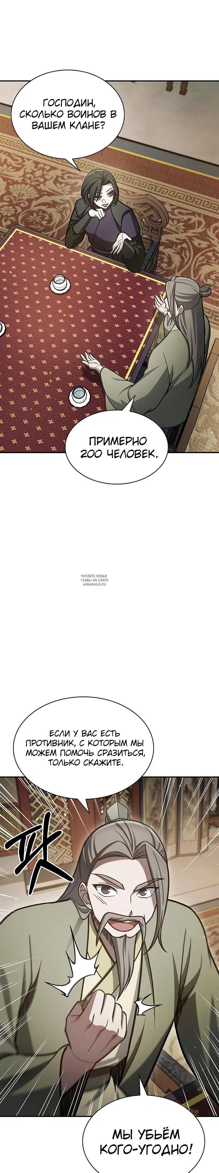 Page 33.000